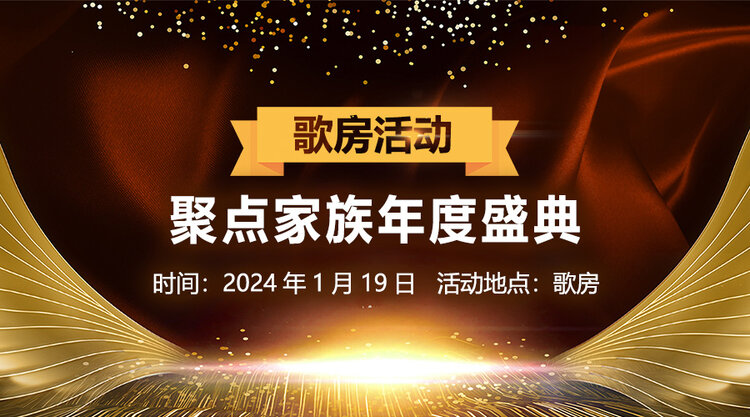 小路🎤V娱热点
