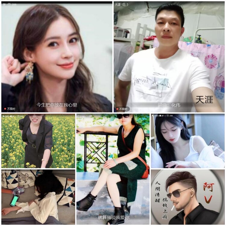 无言🎤V娱热点