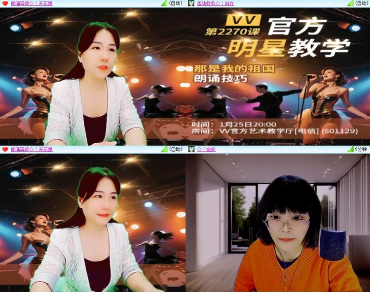 柠檬🎤V娱热点