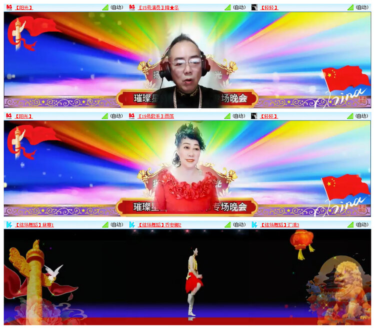 飞翔🎤V娱热点