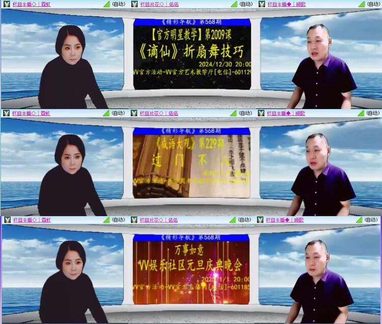 若雨🎤V娱热点