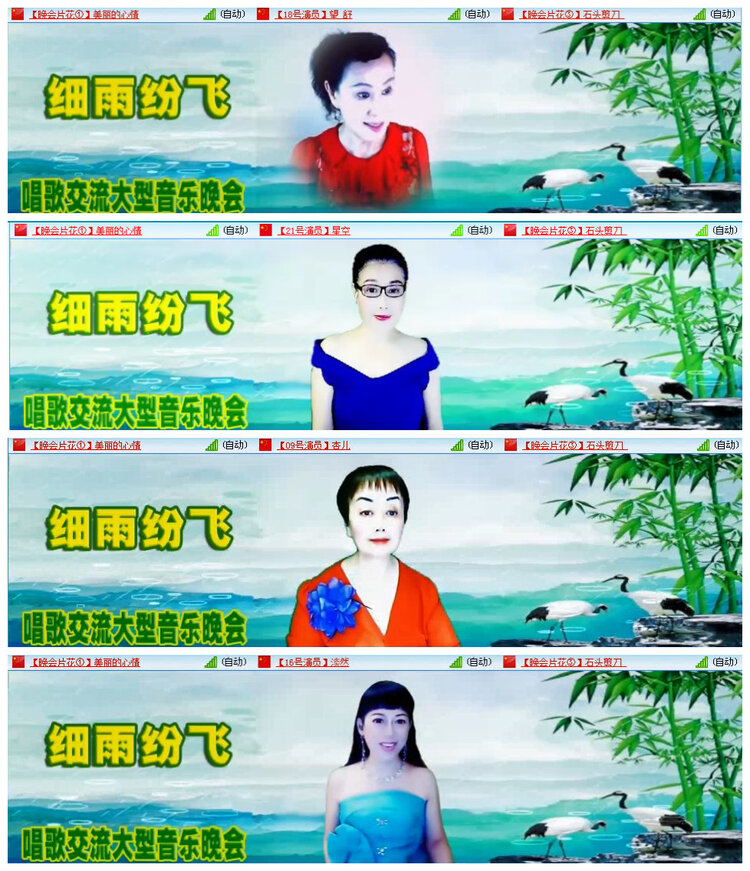 若雨🎤V娱热点