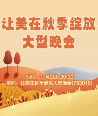 随缘🎤v娱热点