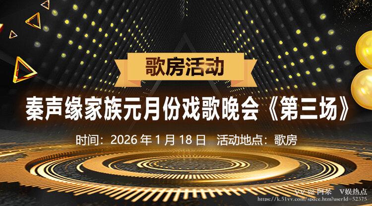 阿呆🎤V娱热点