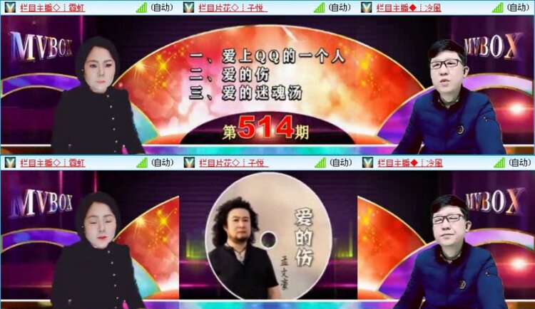 落雪🎤V娱热点