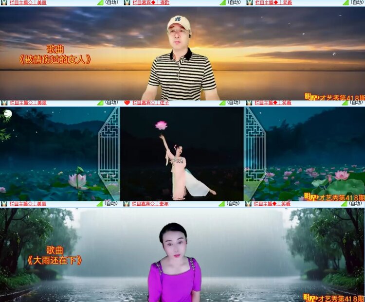 卓然🎤V娱热点