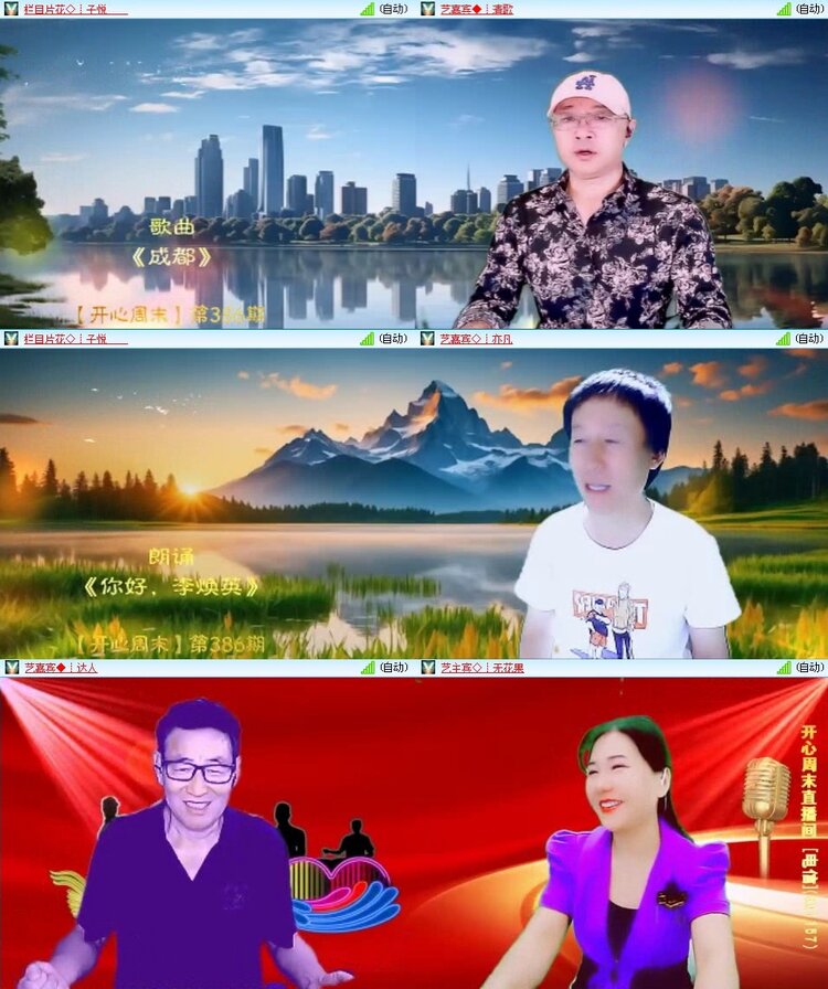 若雨🎤V娱热点