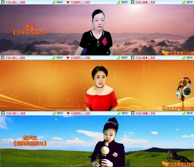 芯薇🎤V娱热点