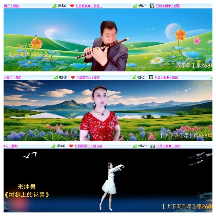 小浅🎤V娱热点