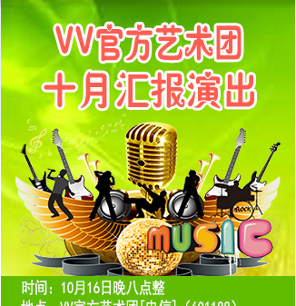 流云🎤V娱热点