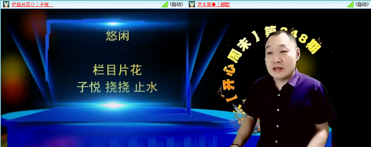 愉悦🎤V娱热点