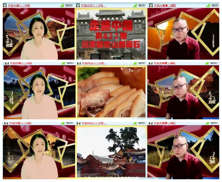 背影🎤V娱热点