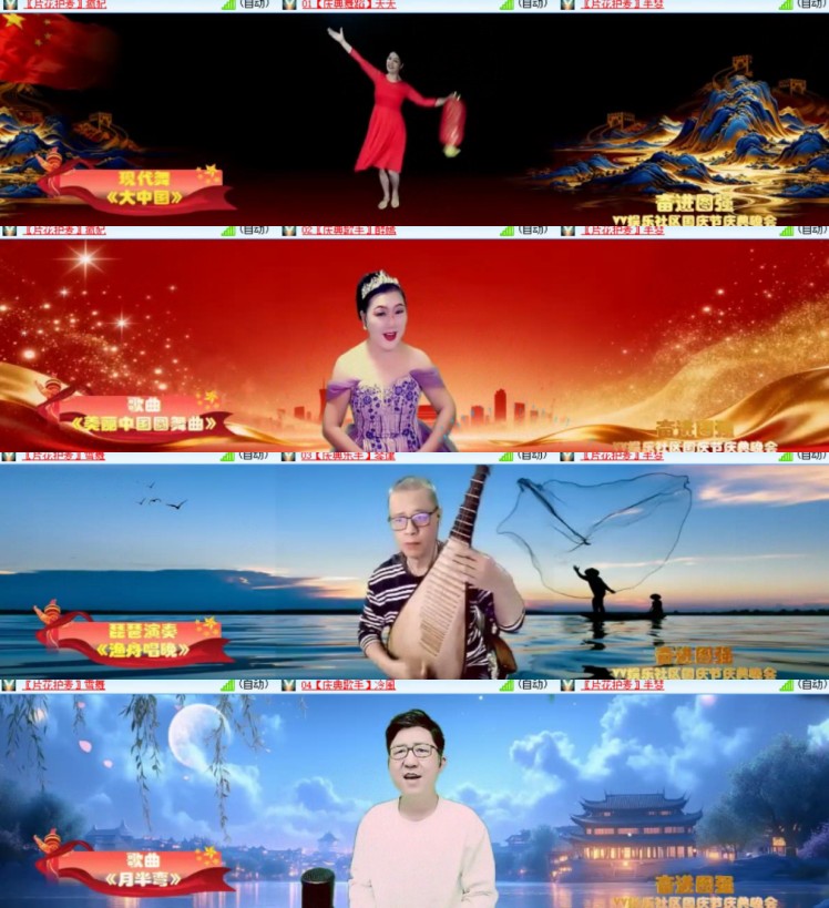 心玫🎤V娱热点