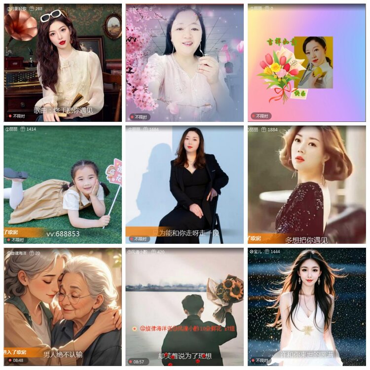 凡人🎤V娱热点