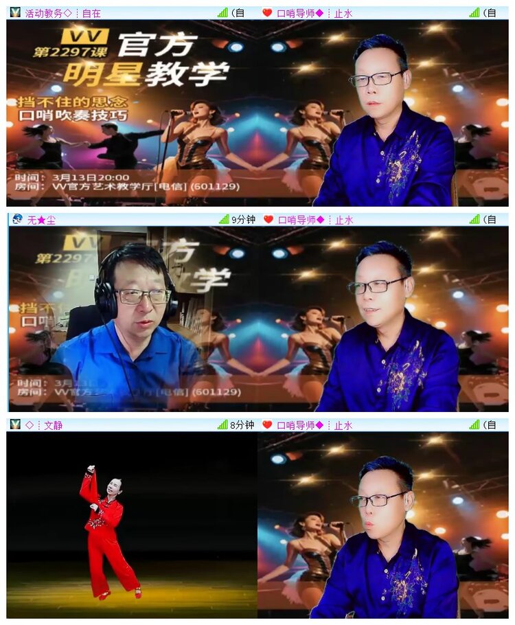 执白🎤V娱热点