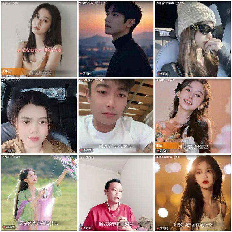 思点🎤V娱热点