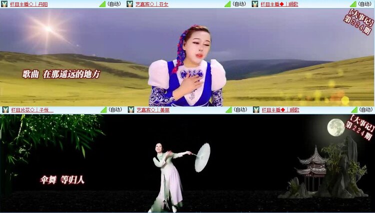 静一静🎤V娱热点