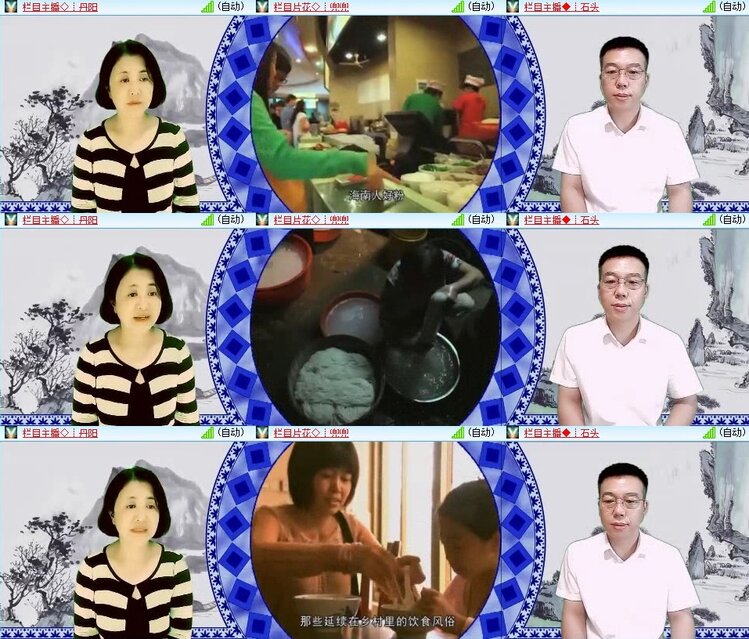 背影🎤V娱热点