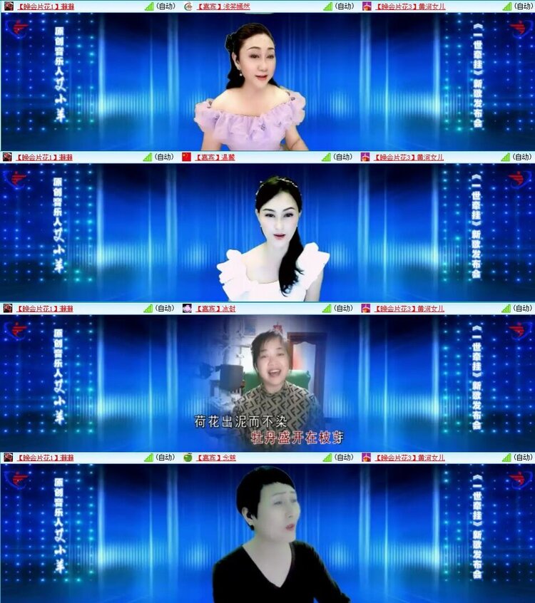 若雨🎤V娱热点