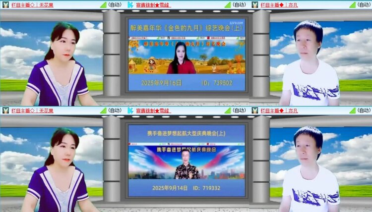 背影🎤V娱热点