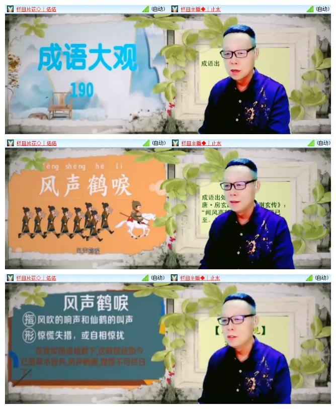 莹莹V娱热点