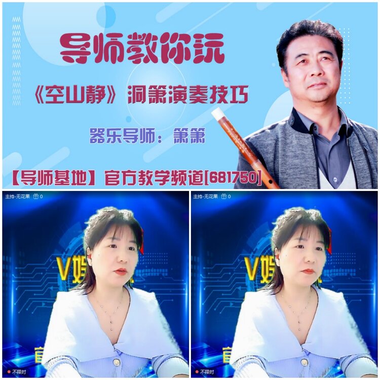 无言🎤V娱热点