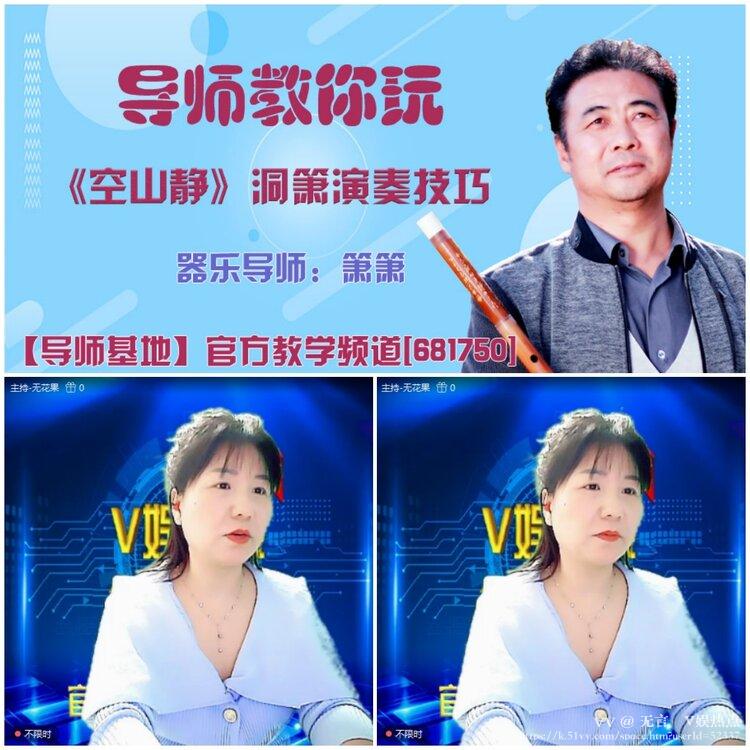 无言🎤V娱热点