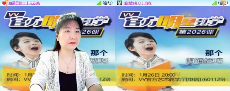 飞翔🎤V娱热点