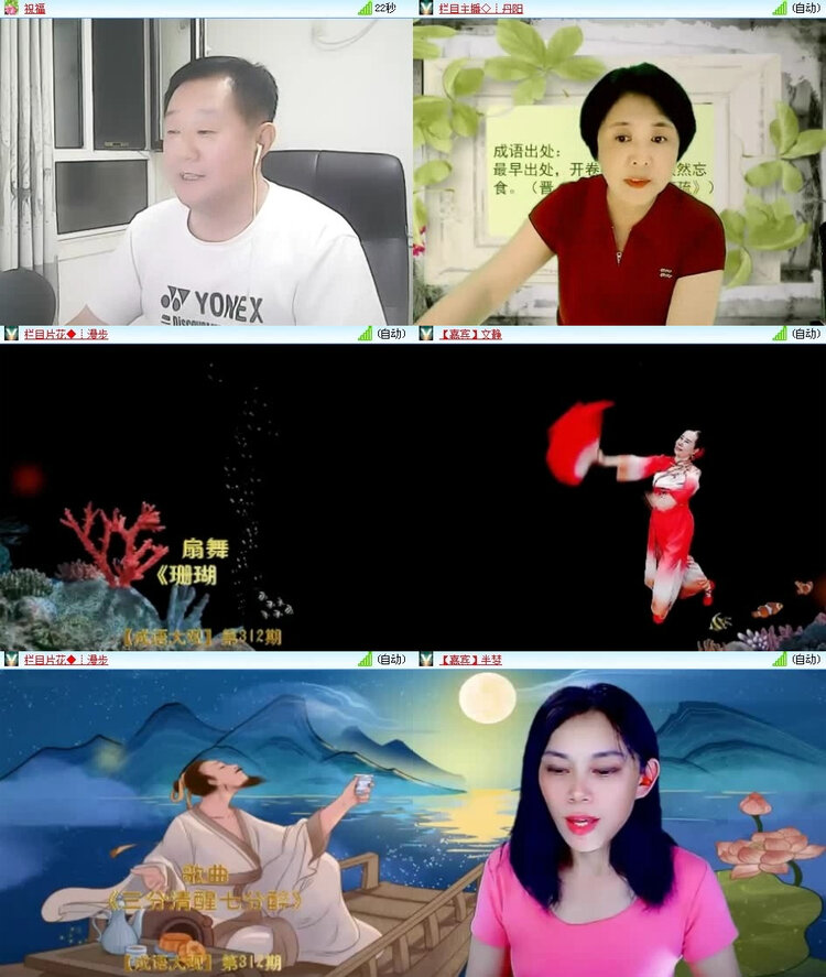 小朵🎤V娱热点