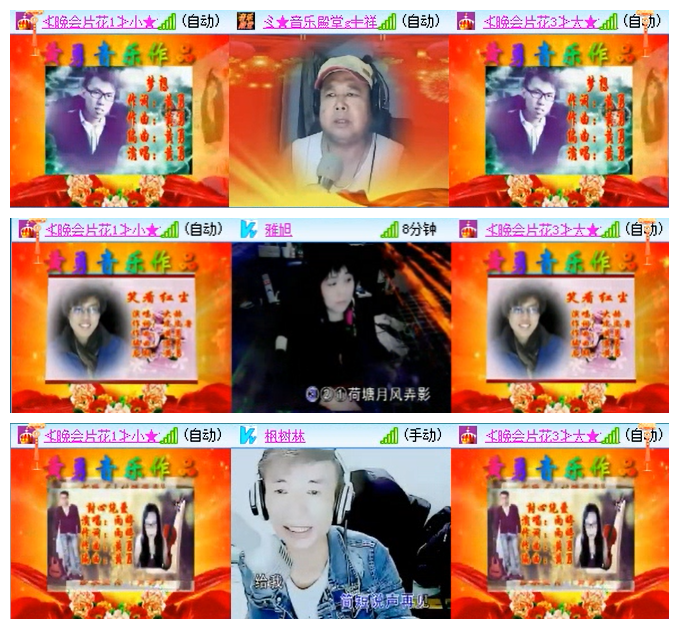 听云🎤V娱热点