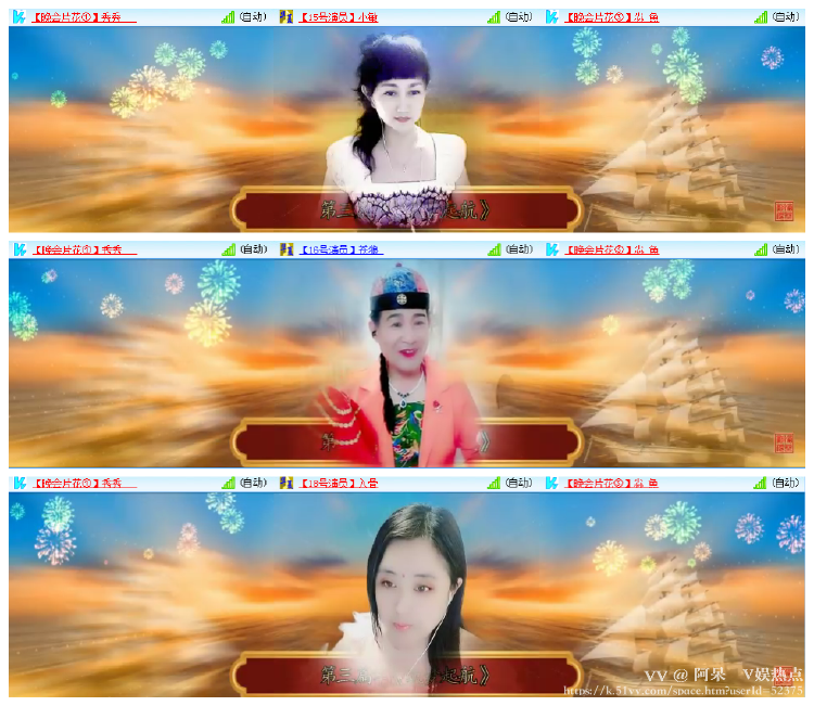 阿呆🎤V娱热点