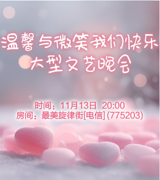 流云🎤V娱热点