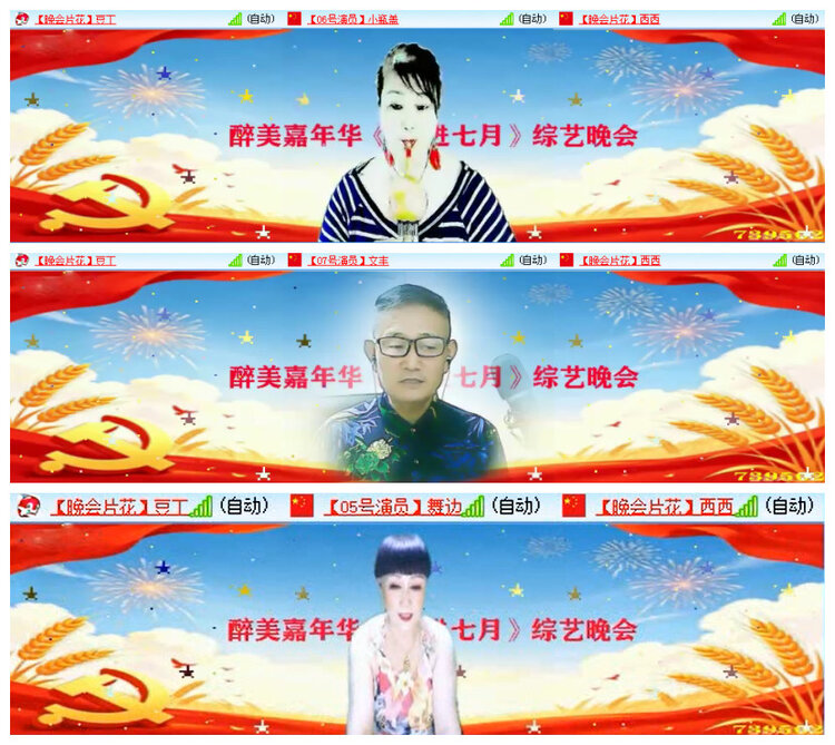小路🎤V娱热点