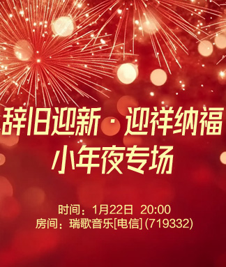 随缘🎤v娱热点