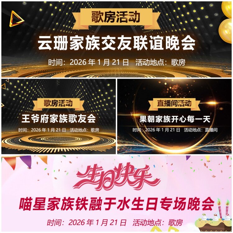 无言🎤V娱热点