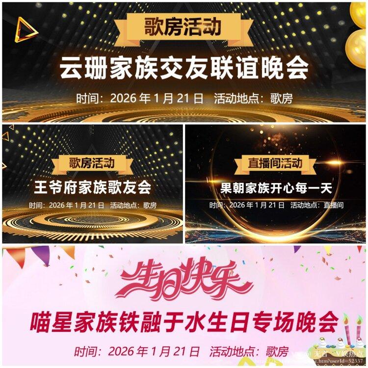 无言🎤V娱热点