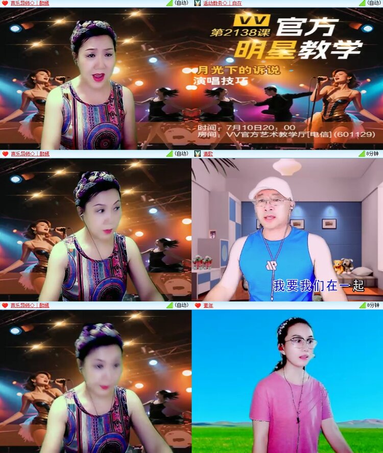 静一静🎤V娱热点