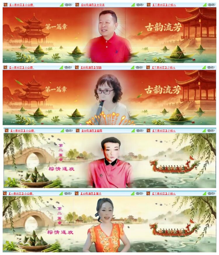 惜缘🎤V娱热点