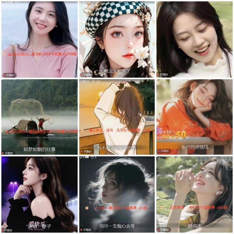 思点🎤V娱热点