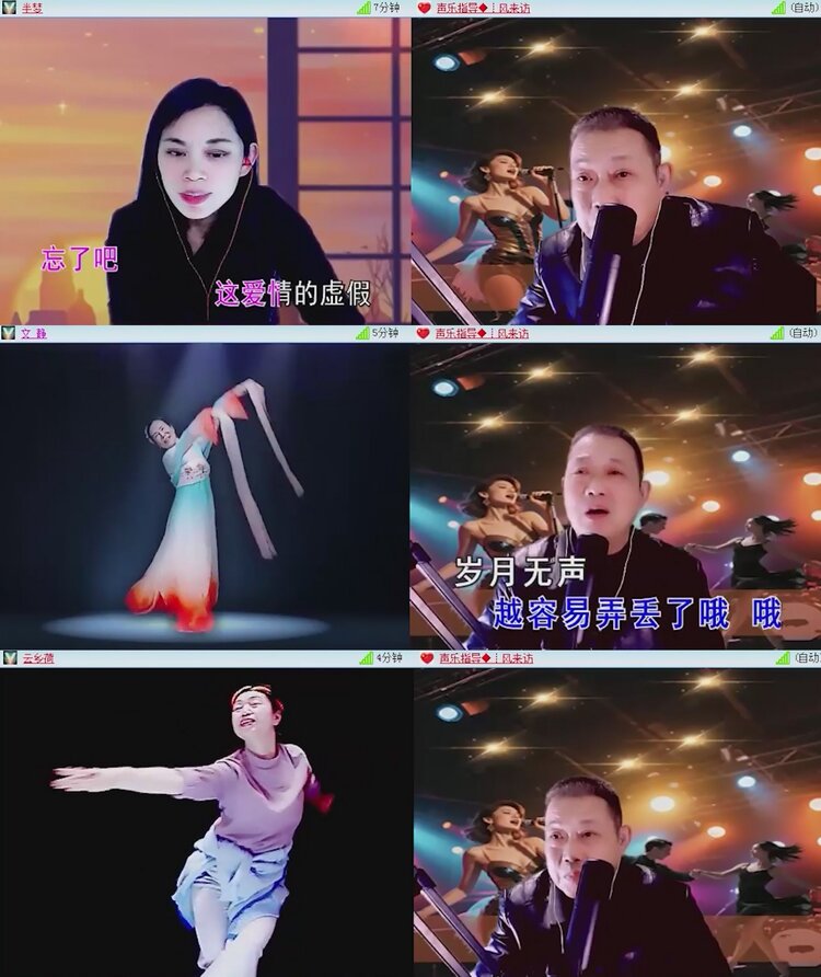 落雪🎤V娱热点