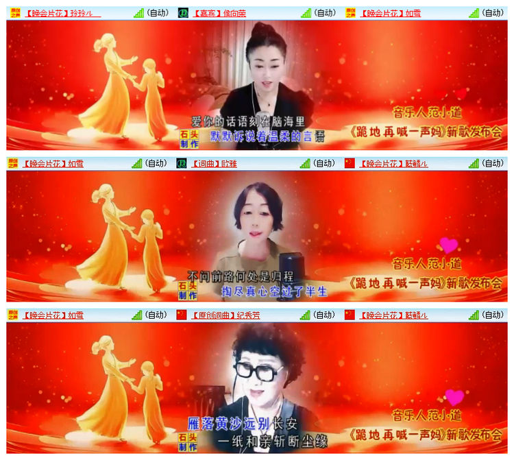 雪儿🎤V娱热点