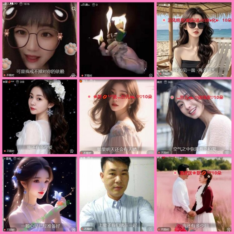 惜缘🎤V娱热点