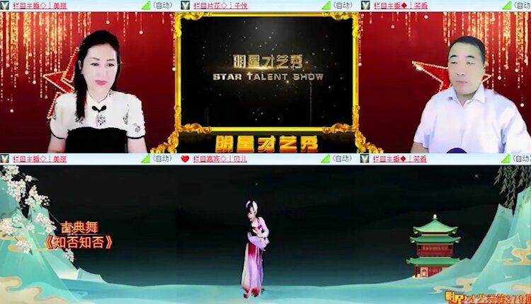 航航🎤V娱热点