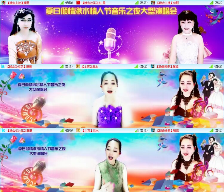 愉悦🎤V娱热点