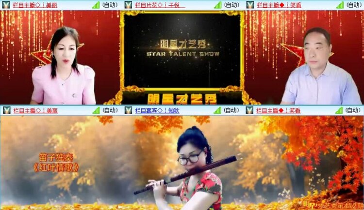 落雪🎤V娱热点
