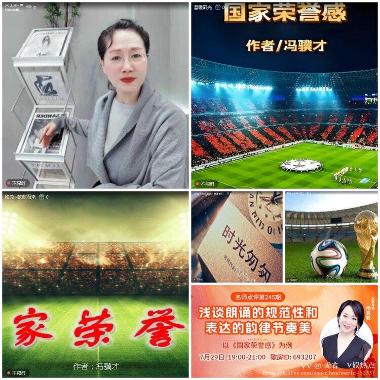 无言🎤V娱热点