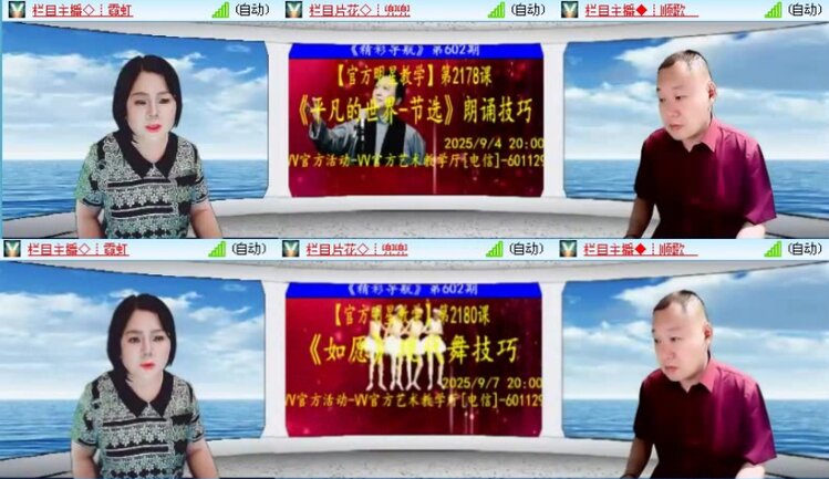 落雪🎤V娱热点