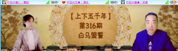 航航🎤V娱热点