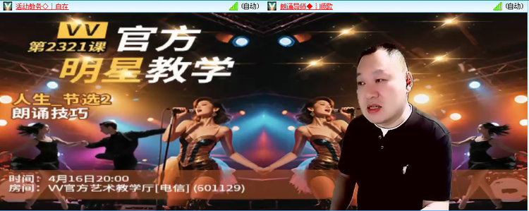 愉悦🎤V娱热点