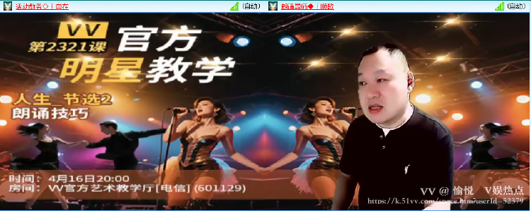愉悦🎤V娱热点